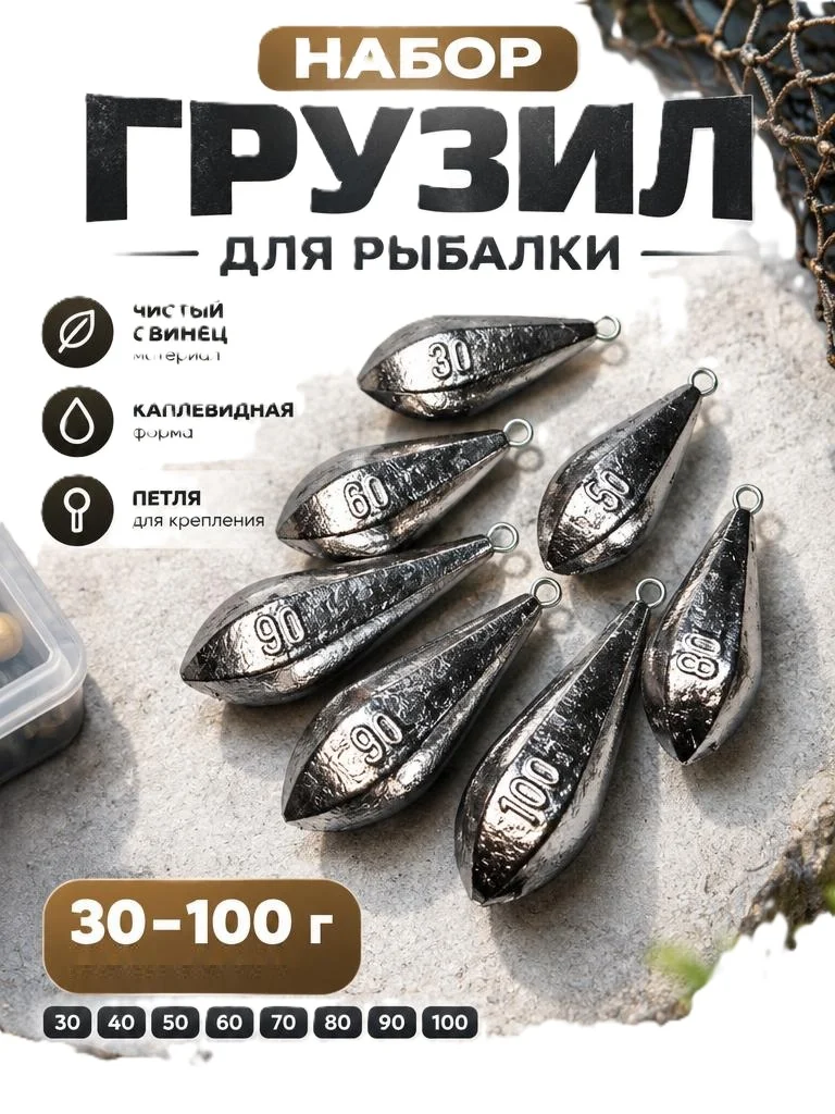 Горизонт, 30 г